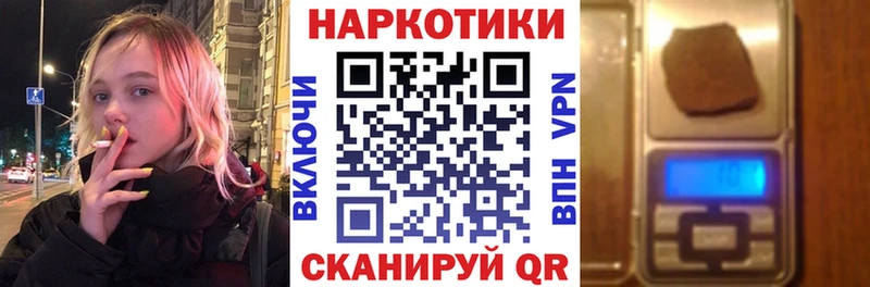 Купить АМФЕТАМИН Меф Кокаин ГАШ МАРИХУАНА А ПВП Сураж
