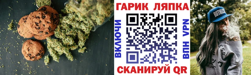 Купить  Сураж  Cannafood марихуана 