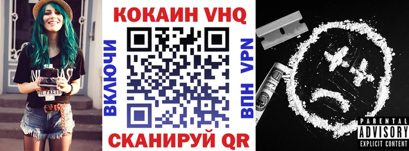 Cocaine Перу  Купить  Сураж 