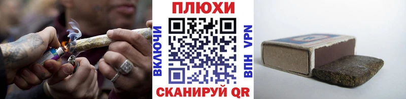 Купить закладки  Сураж  Гашиш Cannabis 