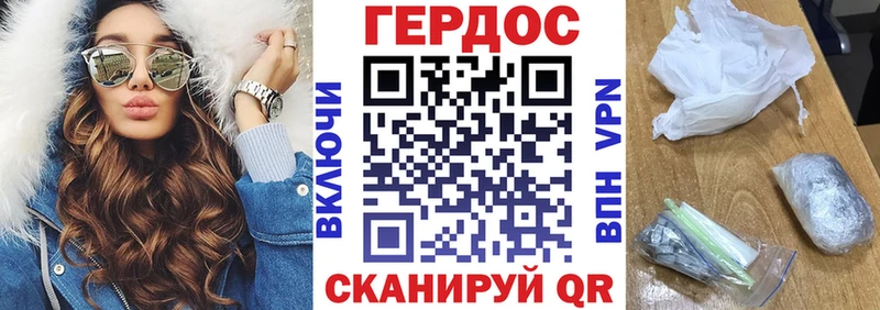 Купить где  Сураж  Героин гречка 