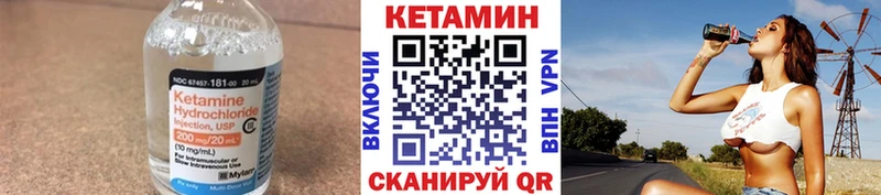Кетамин ketamine  Купить закладки  Сураж 