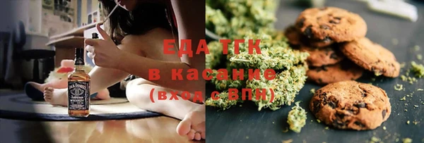кокаин перу Каменск-Шахтинский