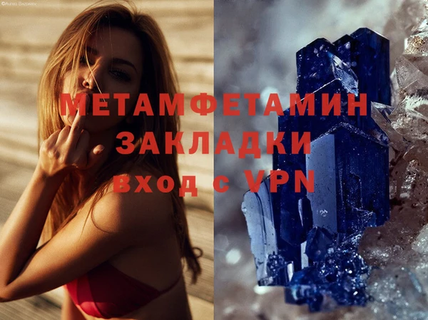 ешки Каменногорск
