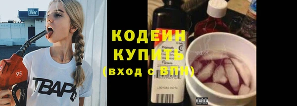 первитин Козловка