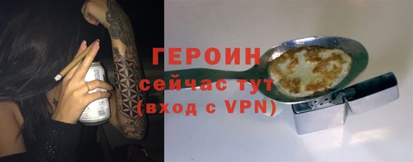 мяу мяу кристалл Кинешма