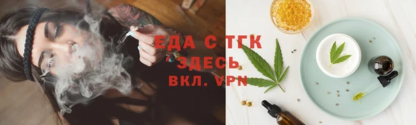 метамфетамин Киренск