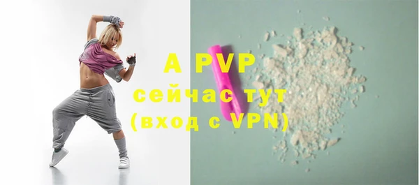 метамфетамин Киренск