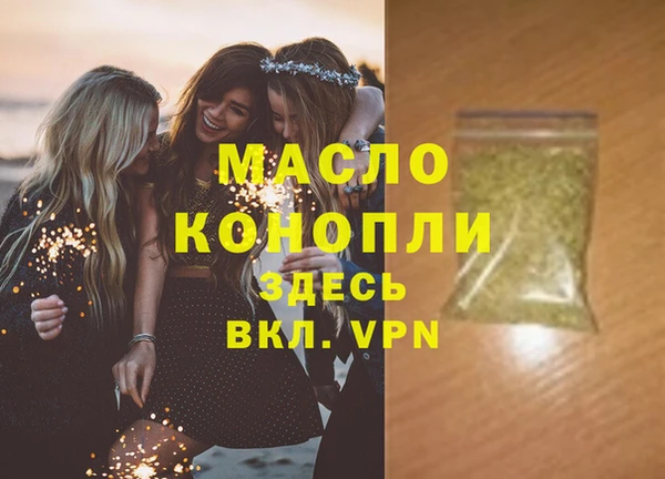 мяу мяу кристалл Кинешма