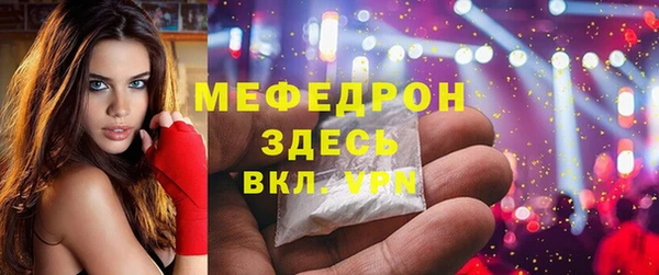 стаф Киреевск
