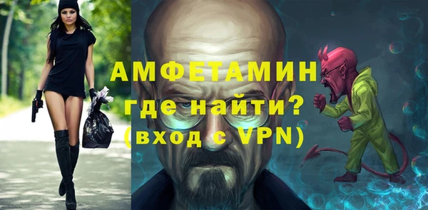 ешки Каменногорск