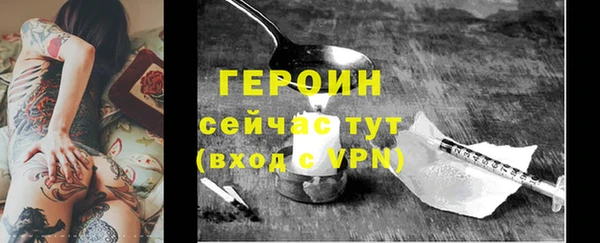 мяу мяу кристалл Кинешма