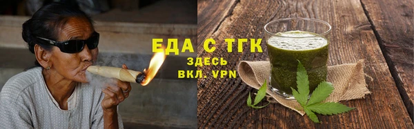 метамфетамин Киренск
