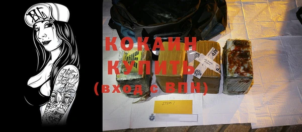 кокаин перу Каменск-Шахтинский