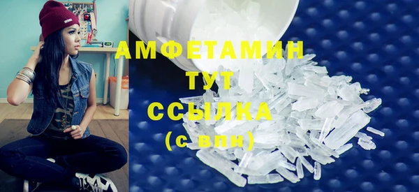 ешки Каменногорск