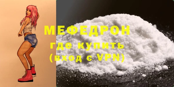 ешки Каменногорск