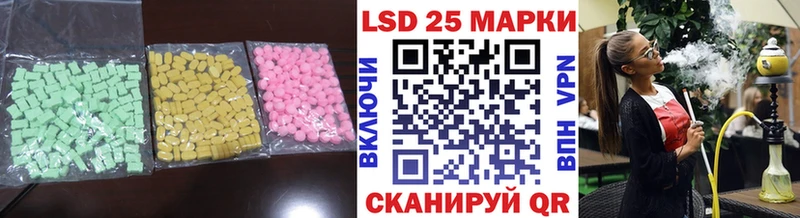 Лсд 25 экстази ecstasy Купить где Сураж