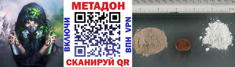 МЕТАДОН мёд  Купить закладки  Сураж 