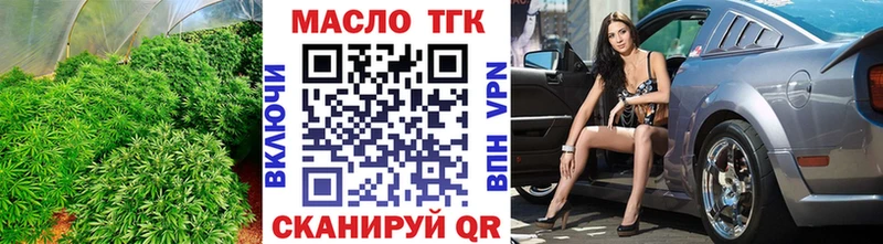 Купить где  Сураж  Дистиллят ТГК вейп с тгк 